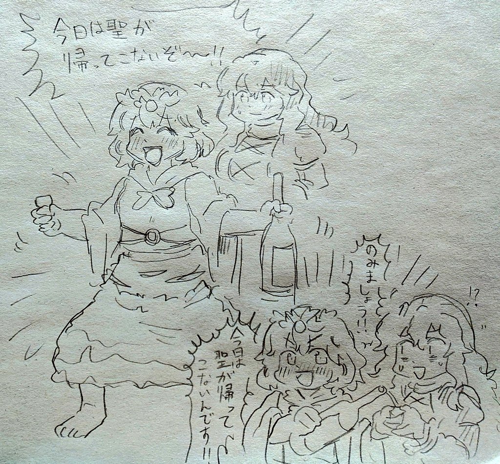 たろたろ (@tarotaro1098) / Posts / X