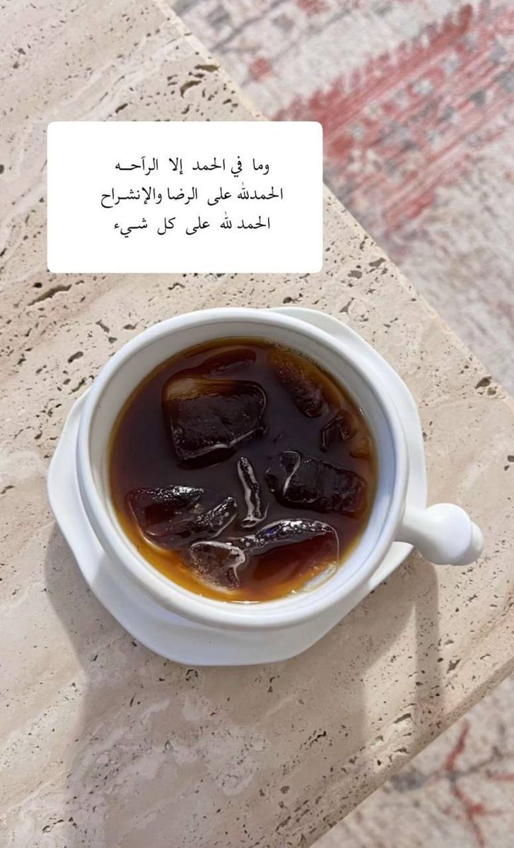 مساء الخير للذين تنبض قلوبهم بالضياء، وتفوح كلماتهم بالعطر، وتسكن أرواحهم الطمأنينة. 🦋🤍🦋
#مساء الخير 
#نشــــــــــــطه_الآن✔️✔️🔥💥🔥💥🔥  
#بدايـــــــــــــــہ

تآبــــعني 🔙آتآبــــعك فورآ✈️💯🔥