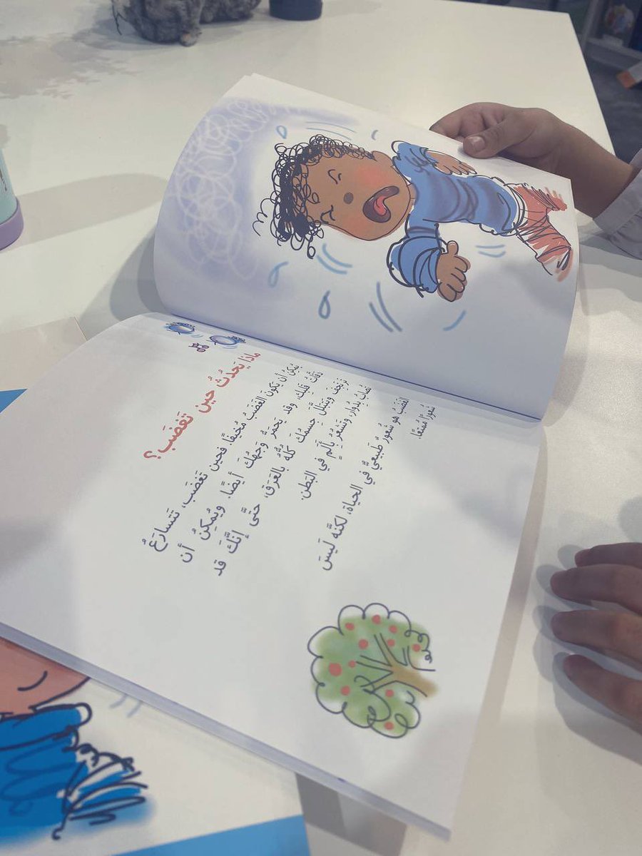 سلسلة لي فقط 
رائعة. تتكون من ٨ كتاب سعرها ١٢٠
وسعر الكتاب الواحد ١٥

شريتها من معرض الكتاب

ماعرف اذا متوفره بمكان ثاني
تقدرون تبحثون عنها✨