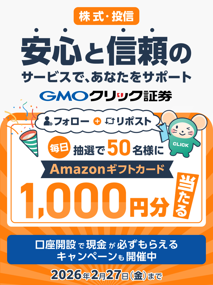 すとろべりぃ (@kenshouberry) / Posts / X