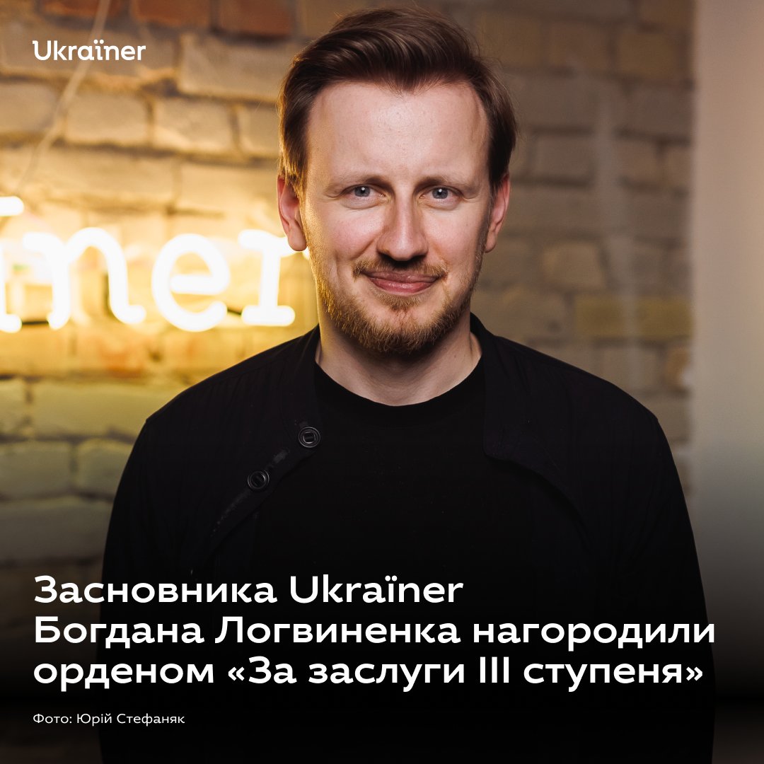 Ukraїner tweet media