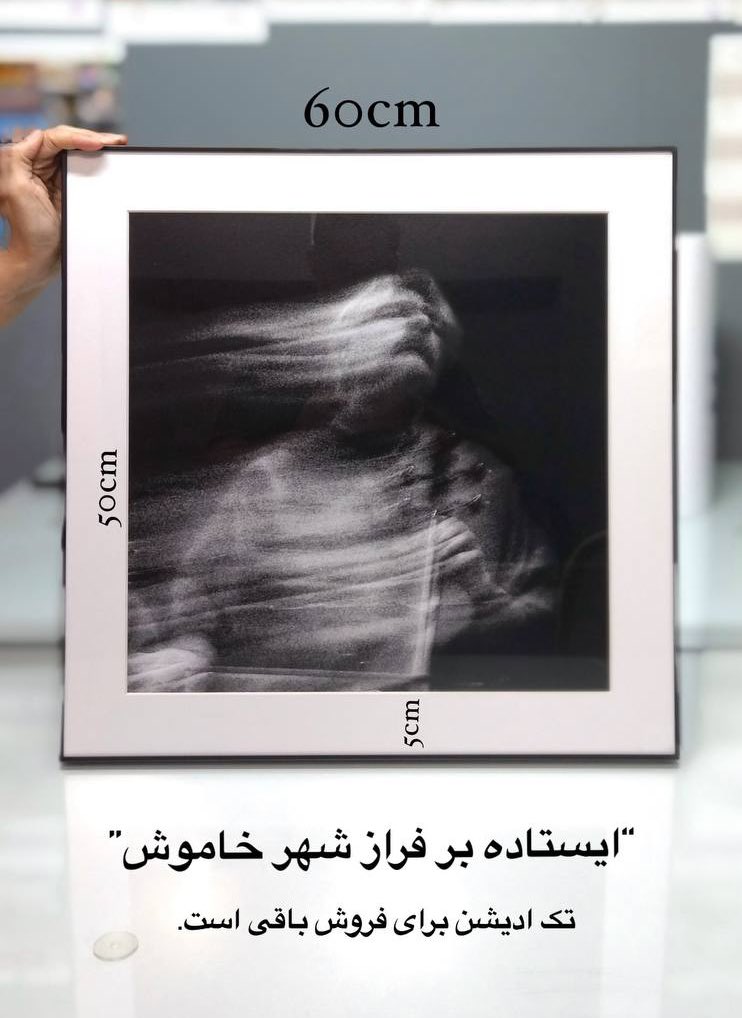 فقط تک‌نسخه باقی است…
ابعاد 60 در 60
دوست داشتین ریتوییت کنین فروش بره