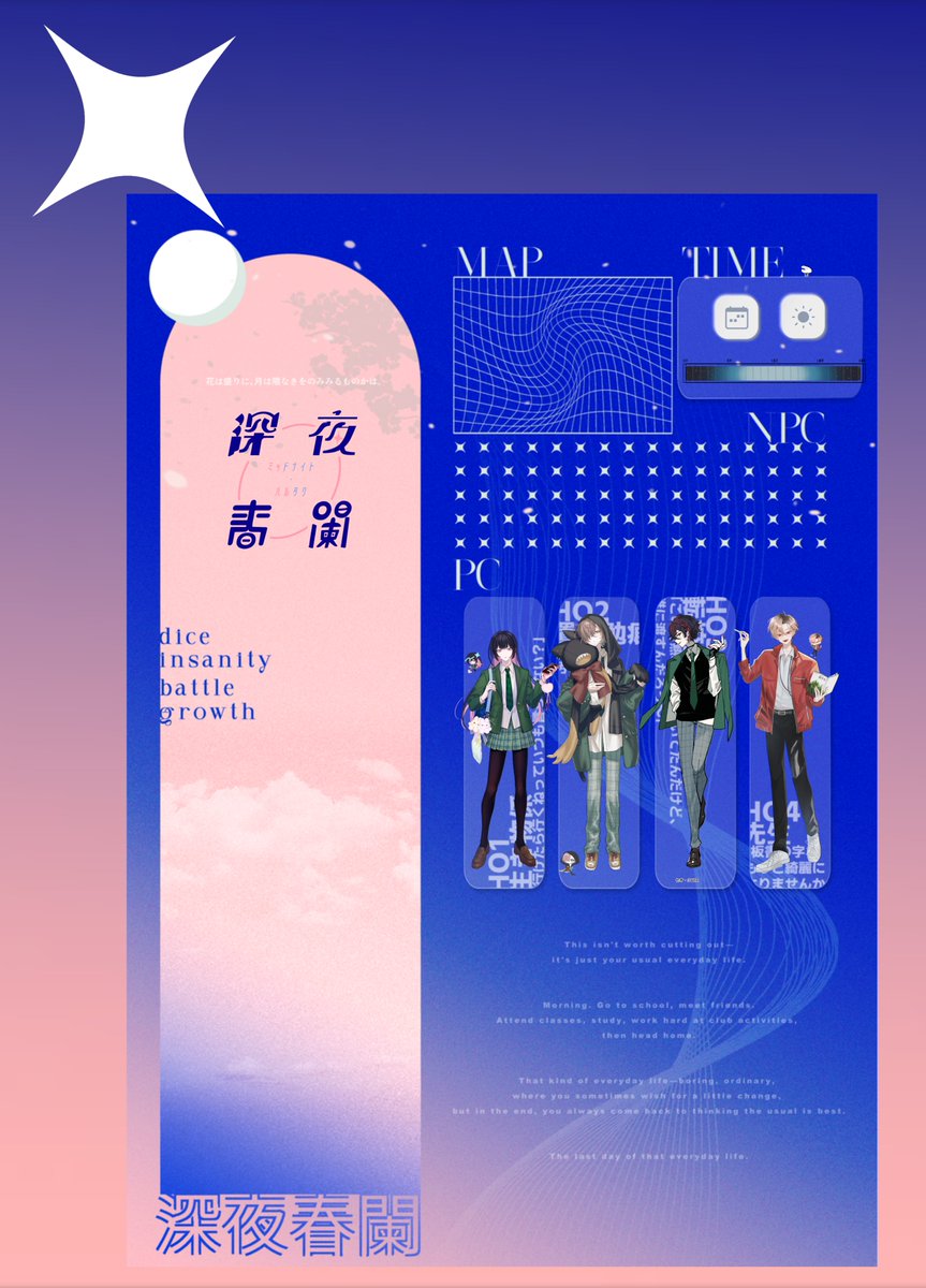 𝗖𝗼𝗖　"　深夜春闌　"           

▸𝗞𝗣　ちぎと   
▸𝗣𝗟　𝗛𝗢𝟭 - アキル/朽葉 唯織
           𝗛𝗢𝟮 - 未杳/丙 依式
           𝗛𝗢𝟯 - なす/セオ・クロス
           𝗛𝗢𝟰 - 神崎/椥辻 楸

▸𝗘𝗡𝗗 - 𝟭　全員生還　シナリオクリア