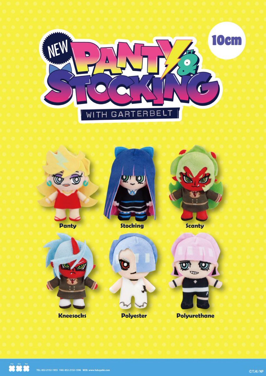 The plushies will soon be available in the US via Kiddleton store