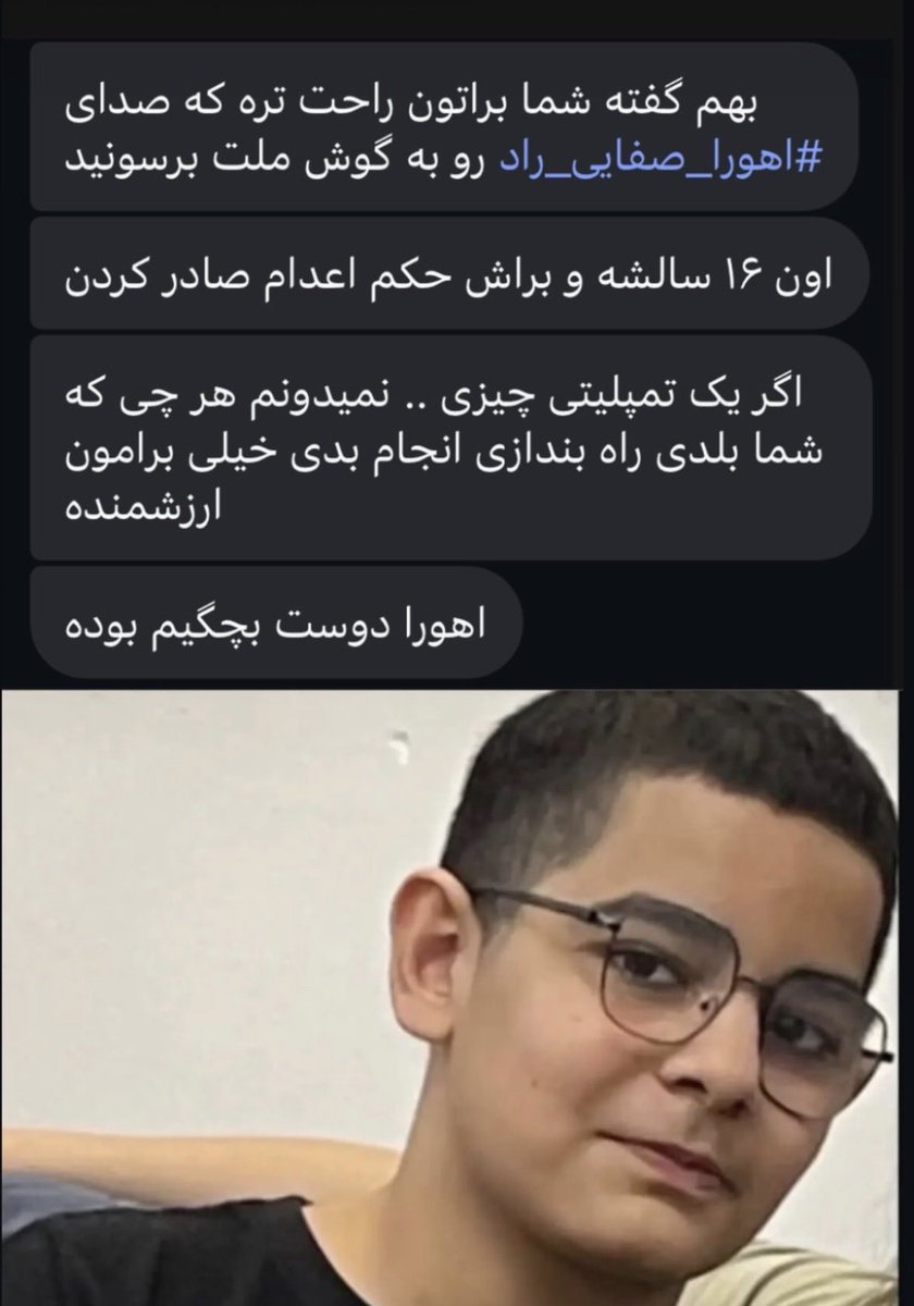 Ahoora Safayi Rad, only 16, is sentenced to EXECUTION by the Islamic Regime forces. Please keep sharing his name!!! #AhooraSafayiRad  
#IranRevolution 
#KingRezaPahlavi