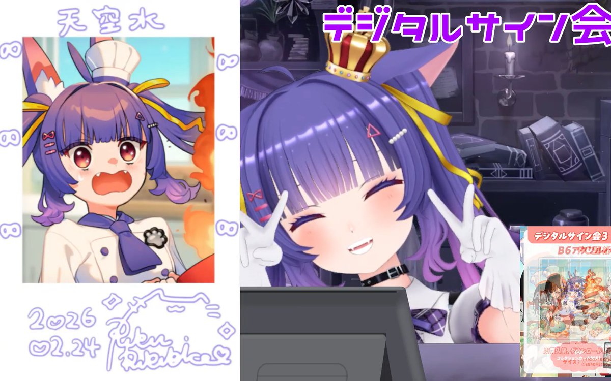 かわいいサインをありがとうございました！ 念願のルルちゃんのサイン