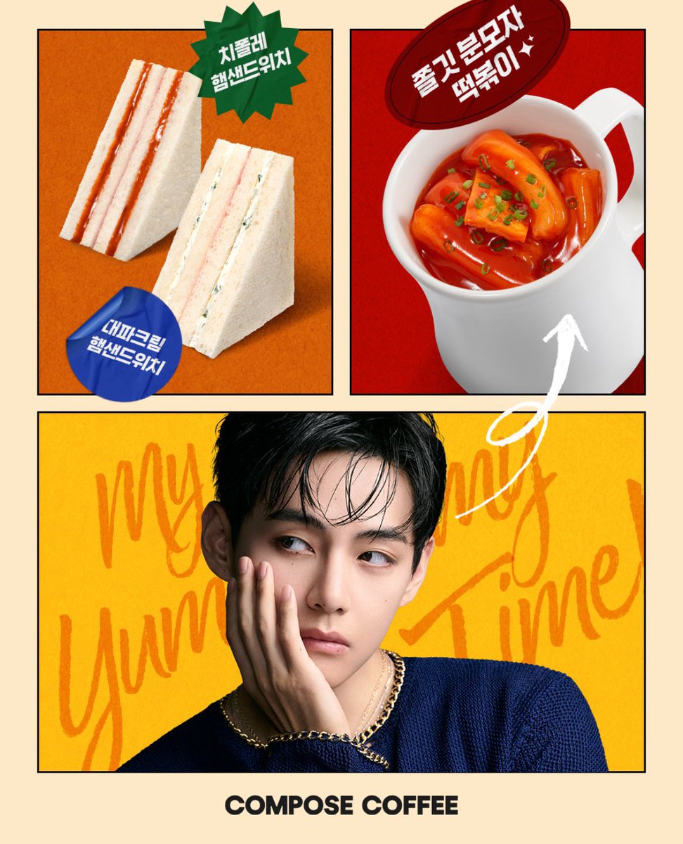 v_hotrends's tweet photo. TAEHYUNG FOR COMPOSE COFFEE 

V FOR COMPOSE COFFEE
COMPOSE COFFEE MODEL V
#TaehyungxComposeCoffee
#VxComposeCoffee https://t.co/ABmCIKbiPP