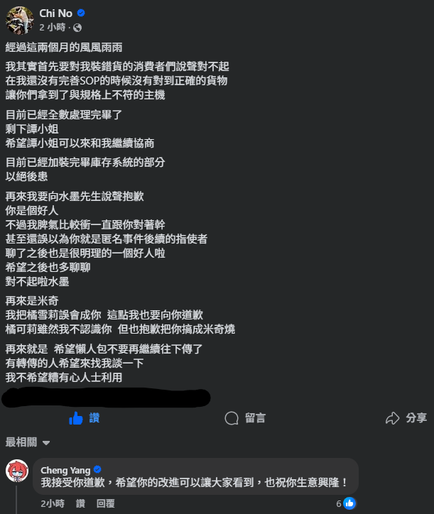 水墨先生電腦工作室 tweet media