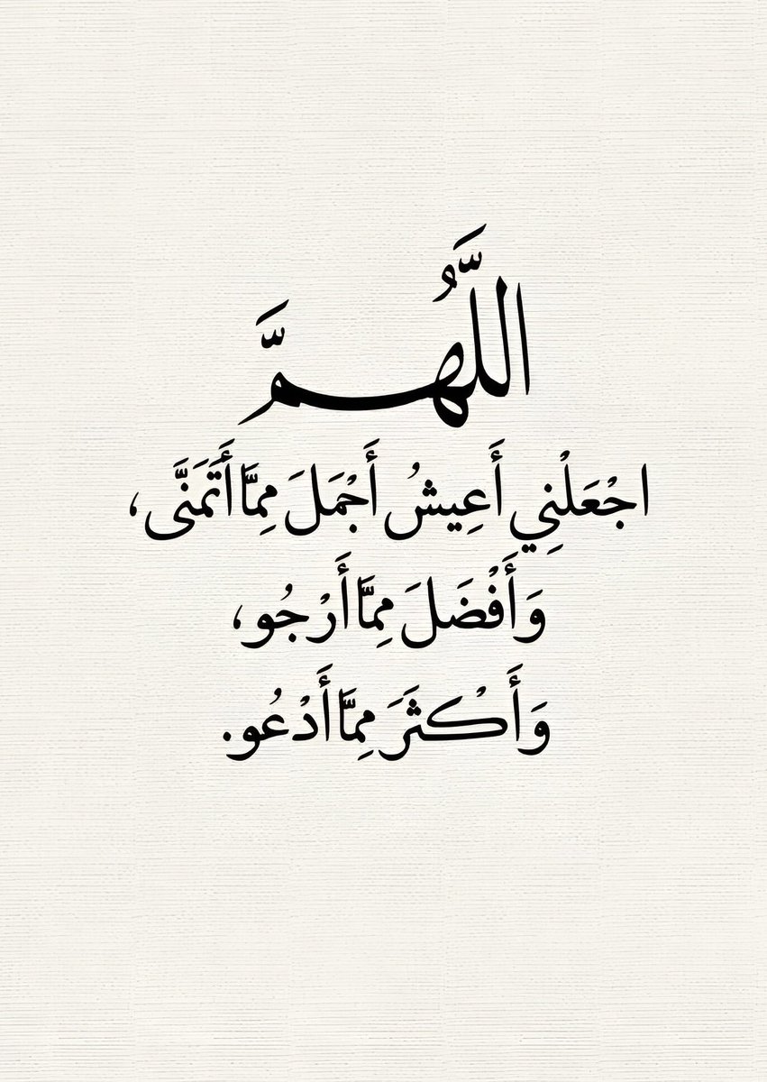 ‏﮼نجلاء،المليون (@1mtl_) on Twitter photo 