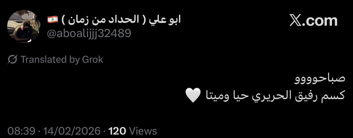 هيدا العلوشي صادق، صحيح هو أخو <a href="/miakhalifa/">Mia K.</a> وإبن ٦٠ <a href="/AlinaAngelworld/">Alina Angel الينا انجل</a> بس هو مش متل باقي جماعته.

لا يمارس التقية بالرغم من أنها جزء من عقيدته الملوثة، بيظهر لك حقده وكراهيته وبغضه وما بيخجل فيها ولا بيتخبى ورا إصبعه👇🏻

<a href="/aboalijjj32489/">ابو علي ( الحداد من زمان ) 🇱🇧</a>