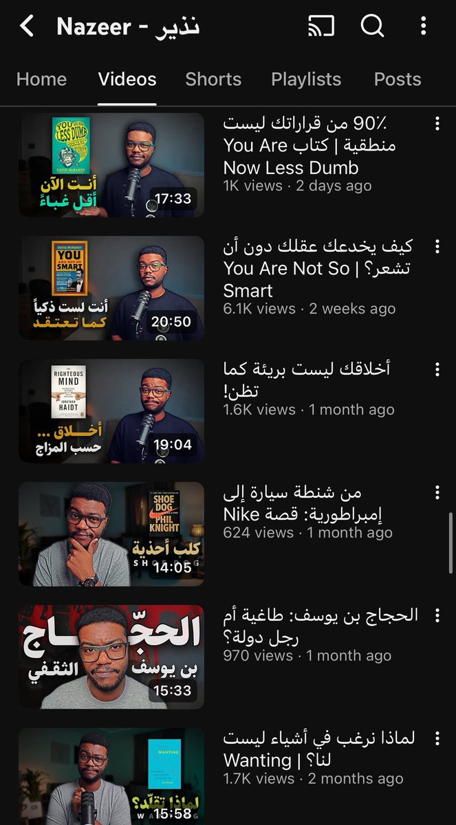 AbdullahTVV's tweet photo. أرهِف سمعك للعقول التي لا تكفّ عن السؤال؛ فمن هنا يتشكّل وعيك الصغير، ذلك الذي ستواجه به -وحيدًا- اتساع هذا العالم. https://t.co/0FpRvU9dOj