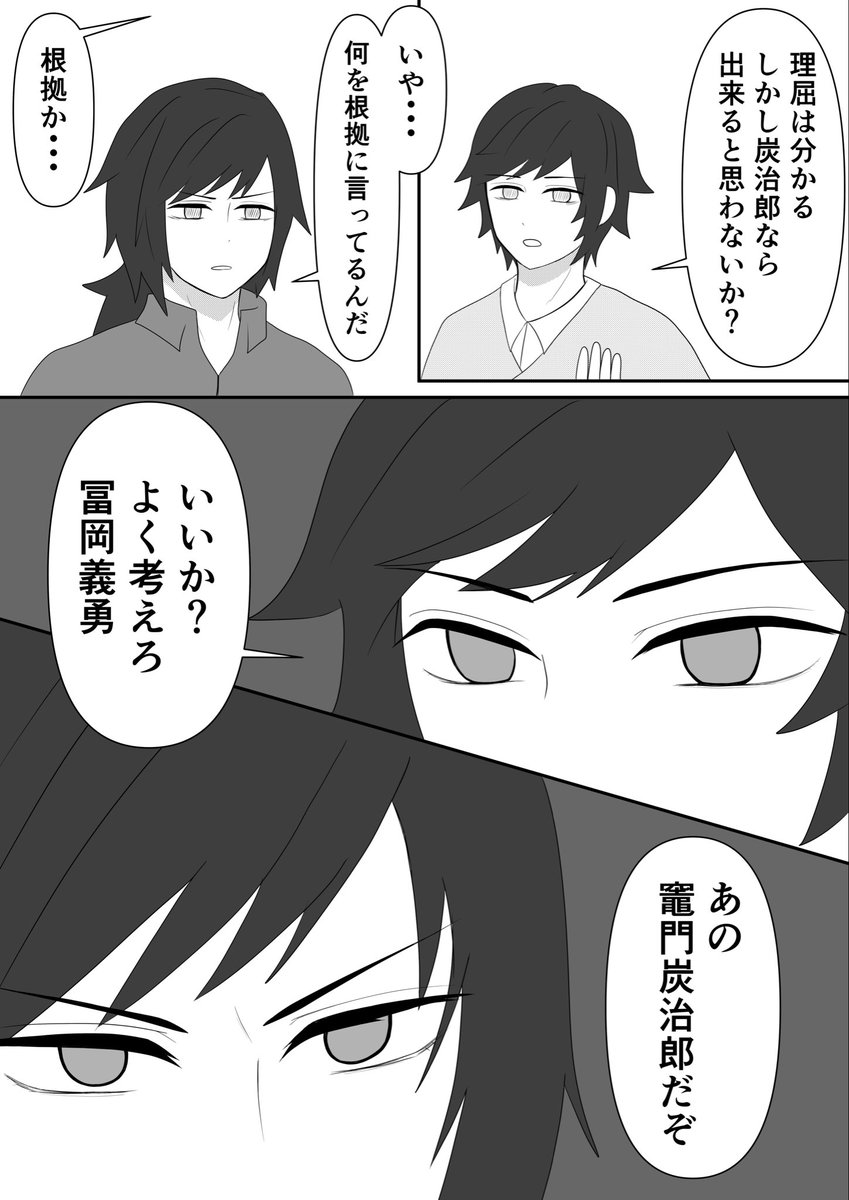 桔梗 (@kikyou_gt) / Posts / X