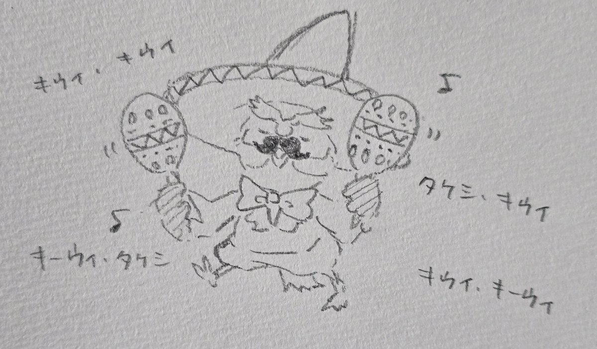 23801masaya's tweet photo. キウイのうた
#えあそびいと https://t.co/hK64o0Rytp