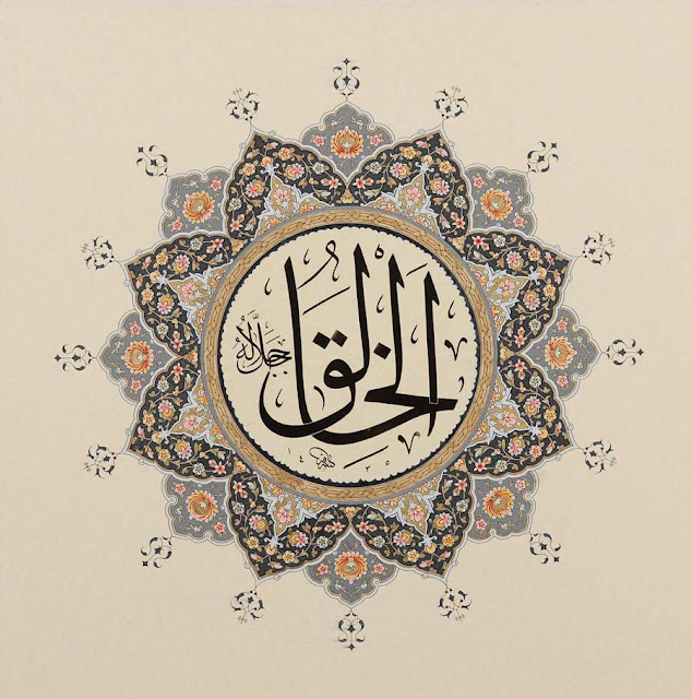 El-Haliku celle celalühu

Ademden yani yokluktan vücuda yani varlığa gelen herşey evvelâ takdire, sonra ifade, sonra tasvire sonra tezyine muhtaçtır. Allah subhanehu ve teala takdiri itibariyle herşeyin Halik'ı yani yaratıcısı, icadı itibariyle Bari'i, tasviri itibariyle