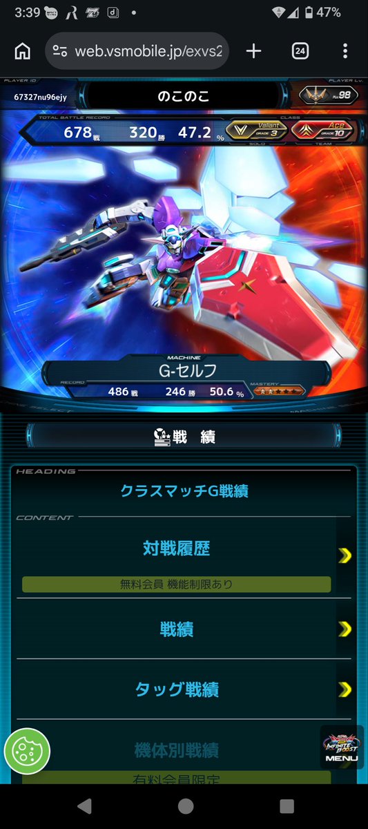 kojika56's tweet photo. 久々に入った。最近のガンダム成績。 https://t.co/xrFFYXmaVk