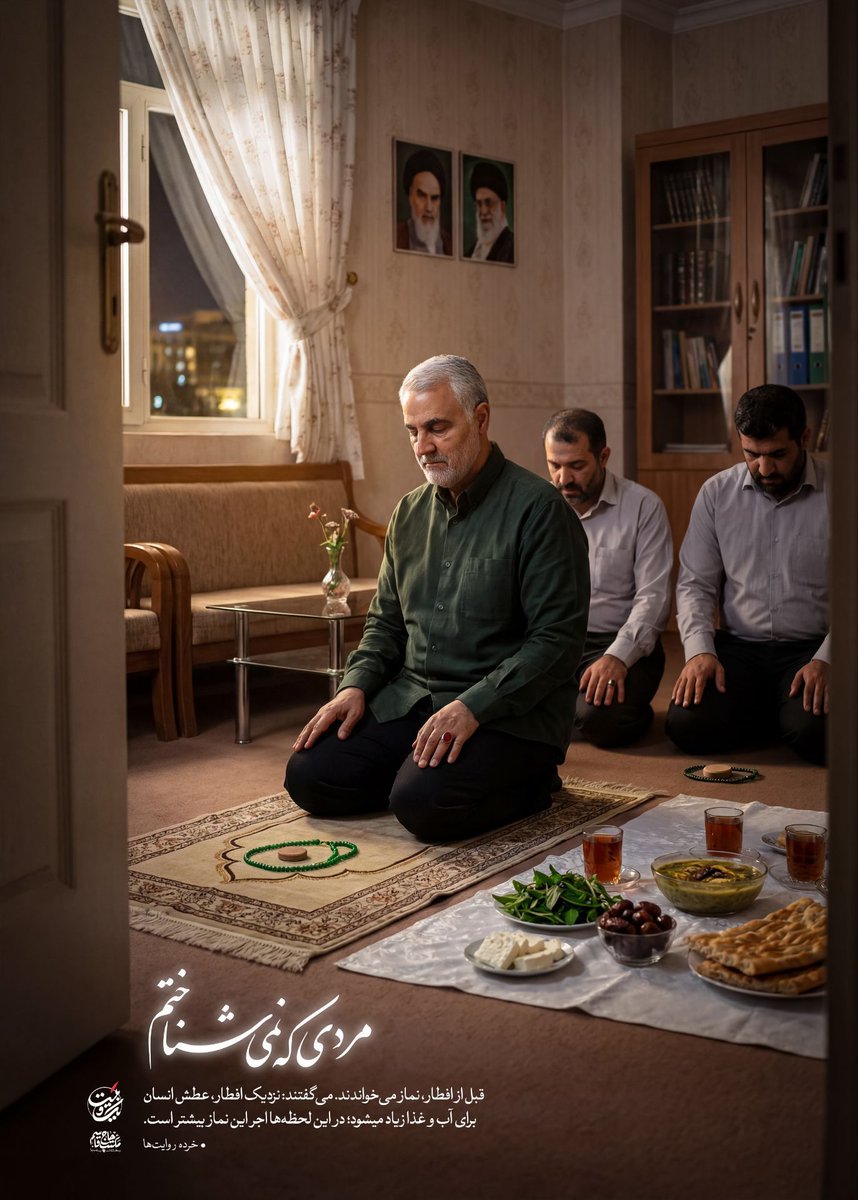 مردی که نمی شناختم
قبل از افطار، نماز می خواندند. می گفتند: نزدیک افطار، عطش انسان برای آب و غذا زیاد میشود؛ در این لحظه ها اجر این نماز بیشتر است.
#ماه_مغفرت
#جشن_رمضان