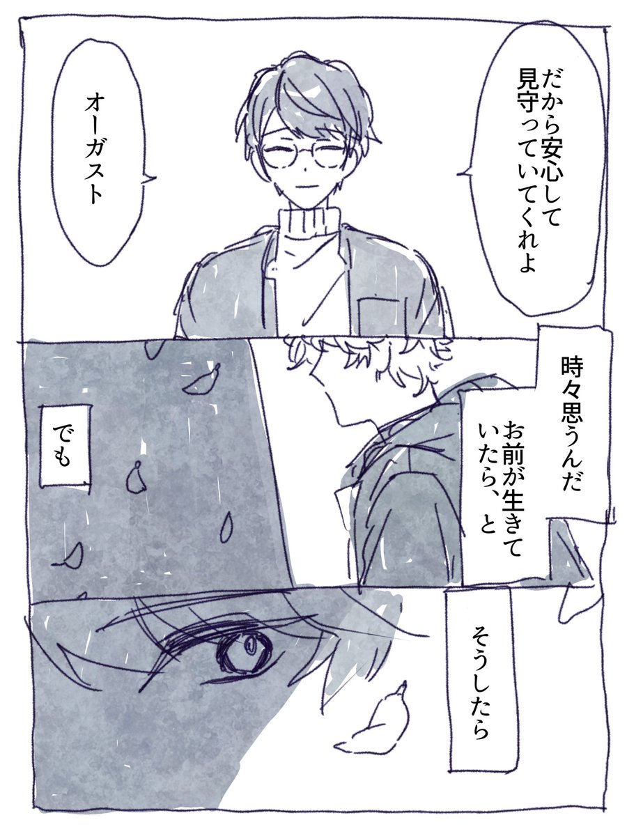 胃 tweet media