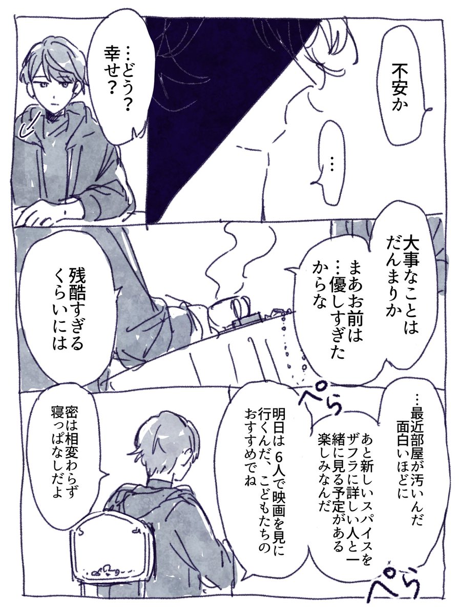 胃 tweet media