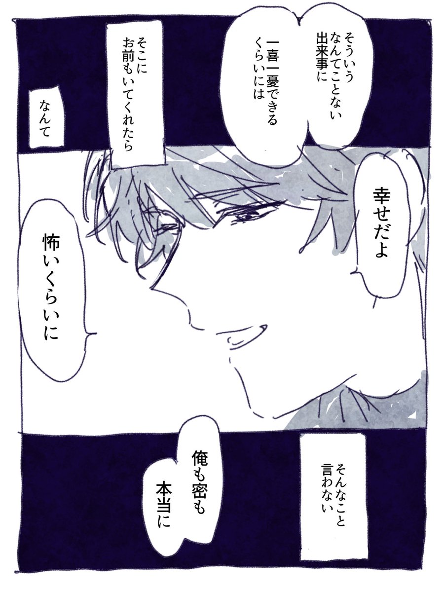 胃 tweet media