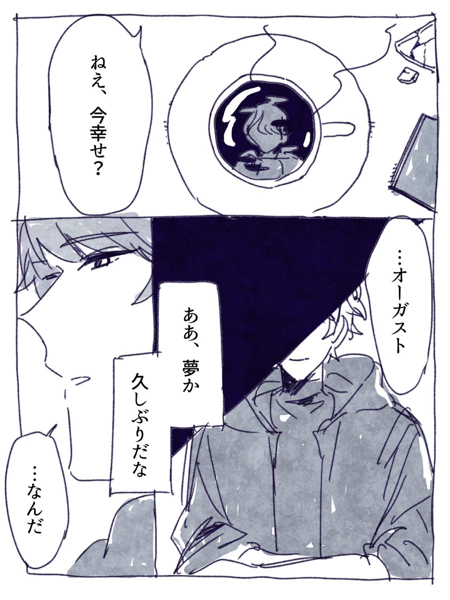 胃 tweet media