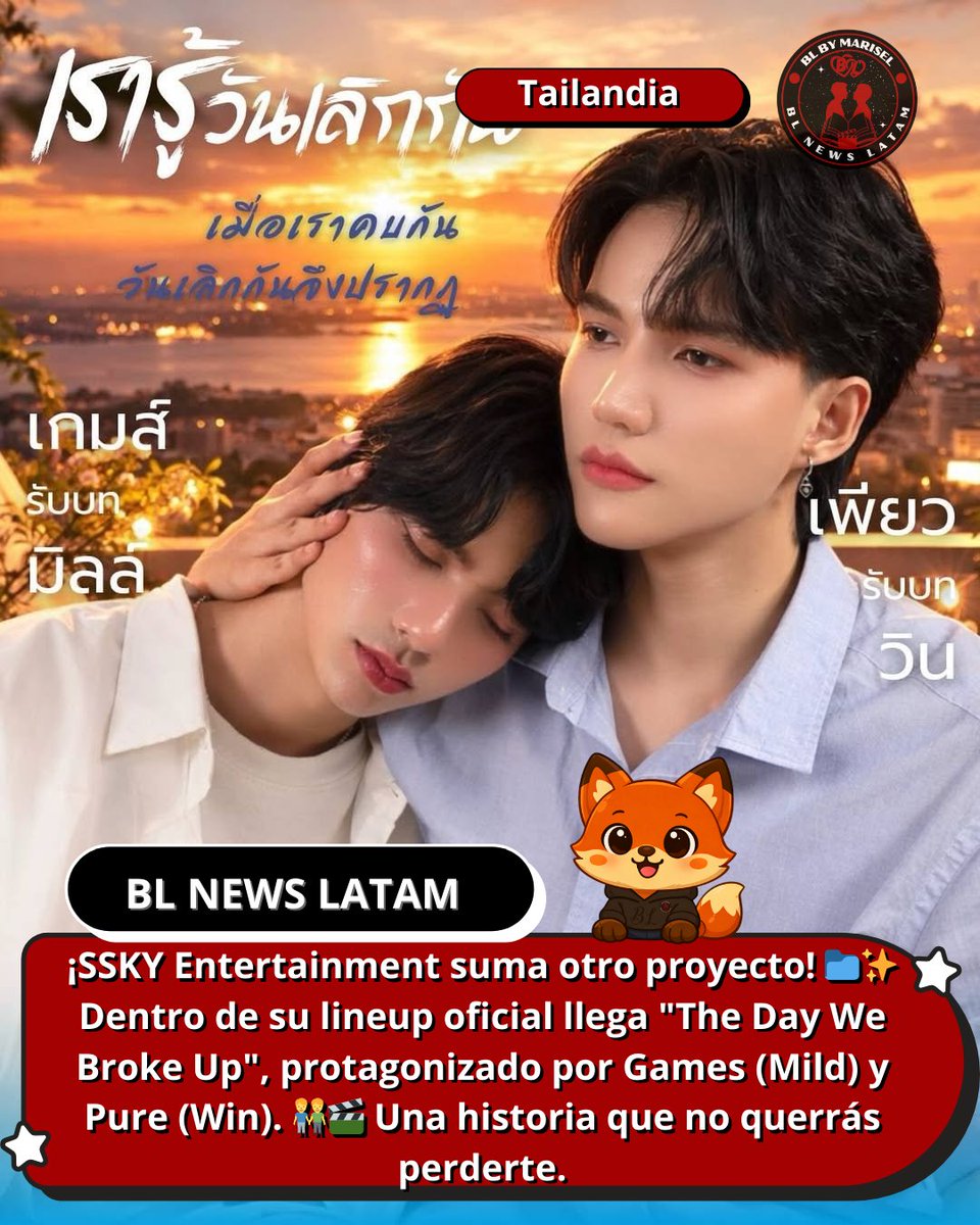 BLNEWSLATAM's tweet photo. #TheDayWeBrokeUp #SSKYEntertainment #BLNewsLatam #ThaiBL #SeriesBL
📣 ¡Nuevo BL de SSKY Entertainment! 📣
Algunas historias no terminan porque el sentimiento muera, sino porque la vida separa los caminos. Games y Pure protagonizan "The Day We Broke Up". 👬🎬 ¡No te la pierdas! 🌅 https://t.co/KSUORkUANv
