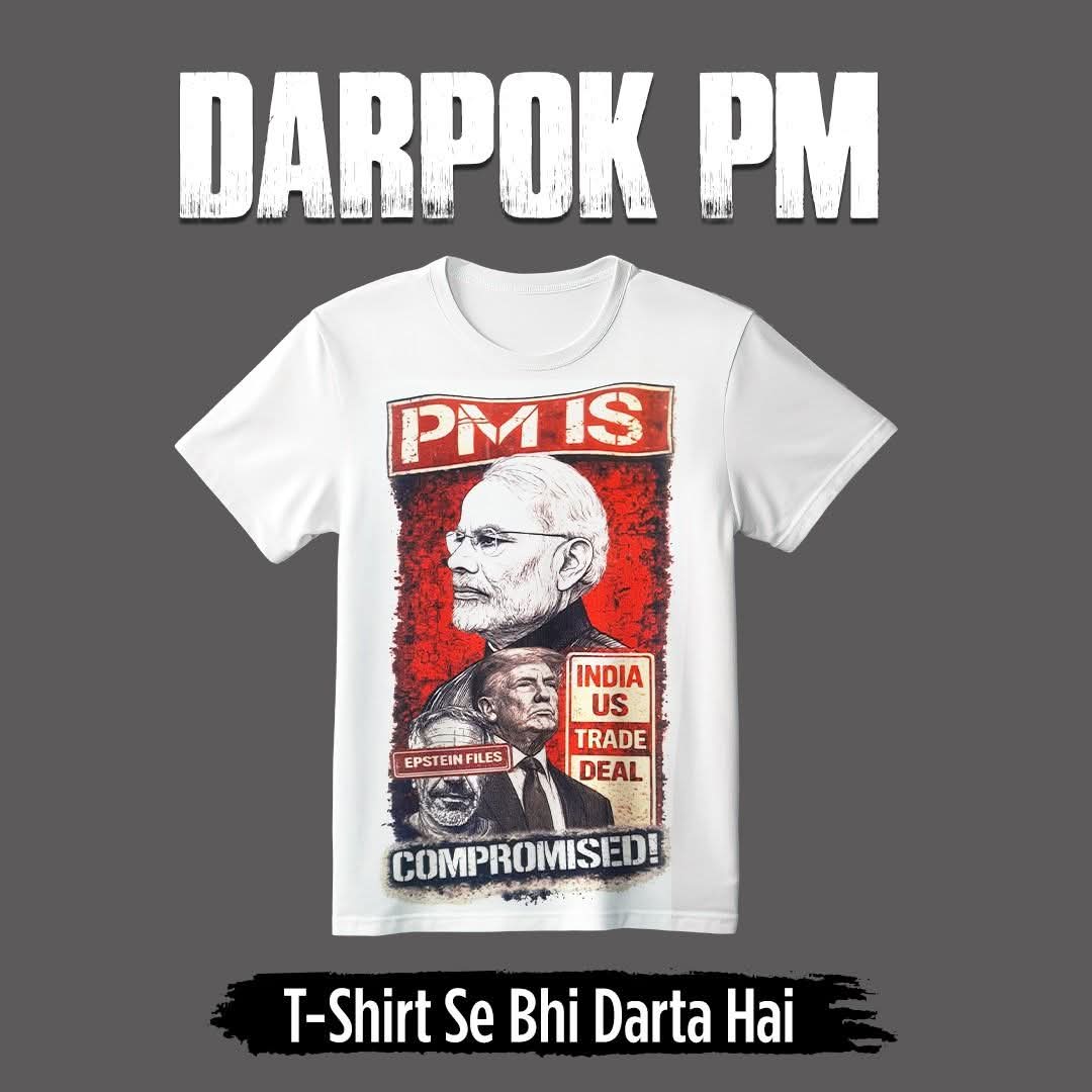 PM is Compromised..