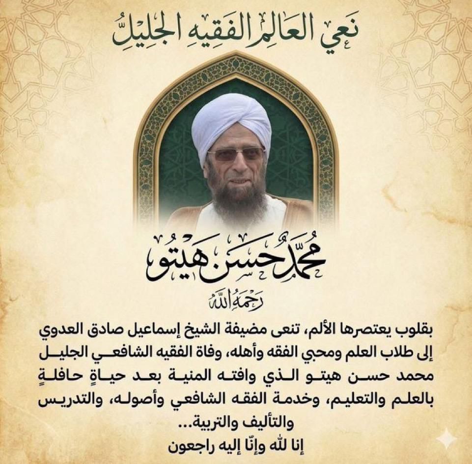 أ.د.خالد أبا الصافي tweet media