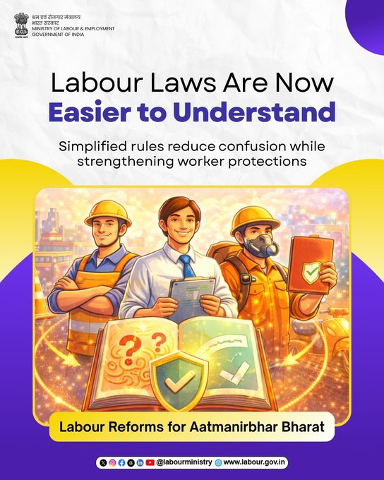 Simpler laws, stronger protection.  The Labour Codes make compliance easier, reduce confusion, and ensure better safeguards for workers. 
 #ShramevJayate