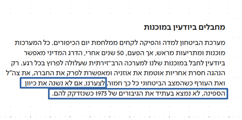 Jonathan D. Halevi tweet media