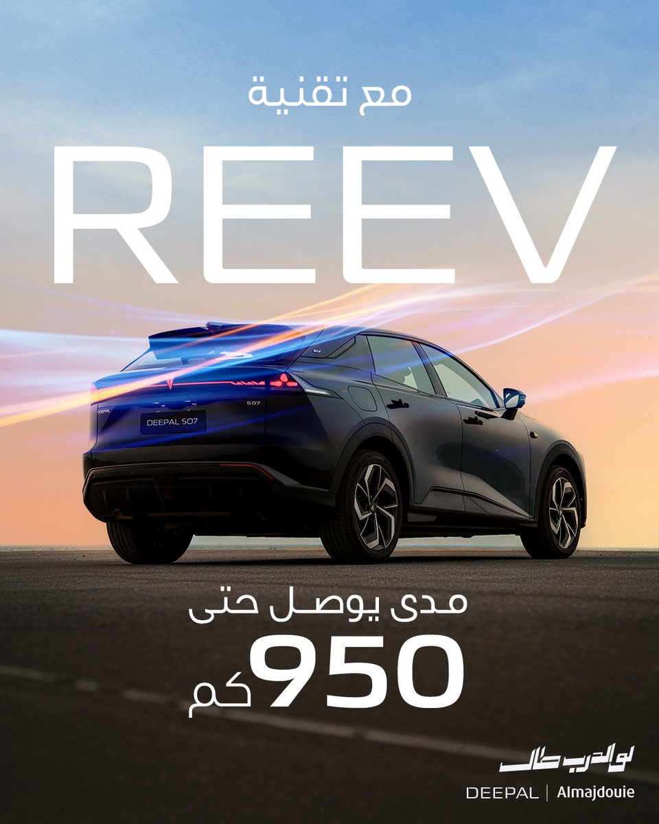 Deepal KSA tweet media