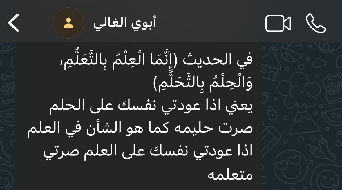 I0jUi's tweet photo. من نصائح الوالد https://t.co/Engi4Dww9m