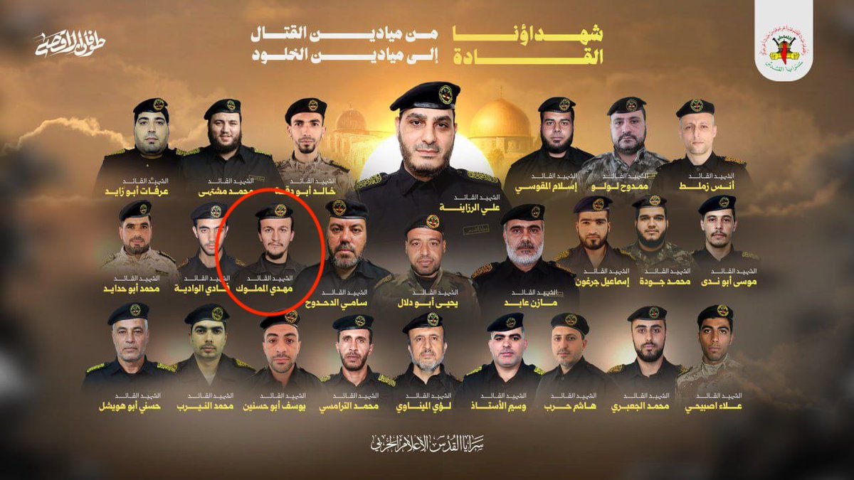 Israel War Room tweet media