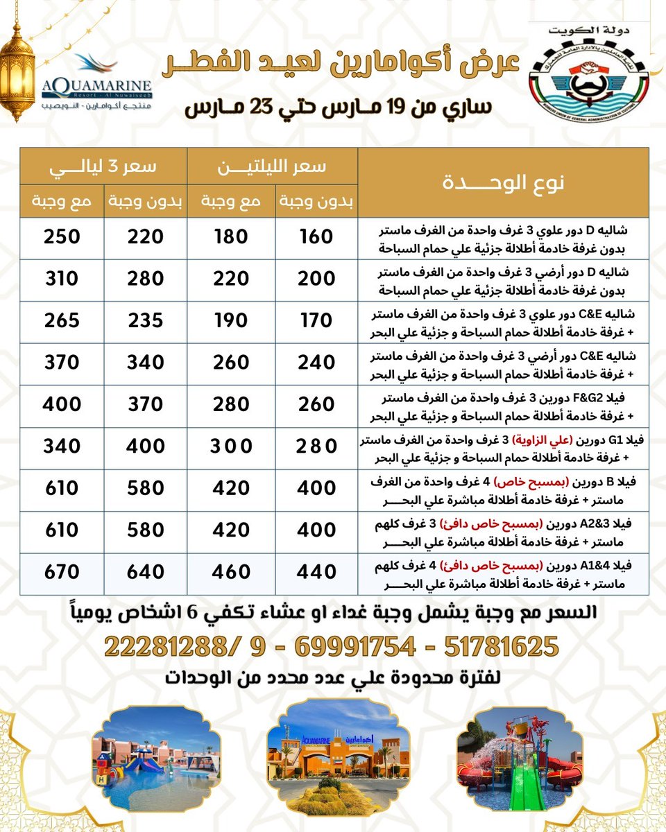 نقابة العاملين بالجمارك tweet media