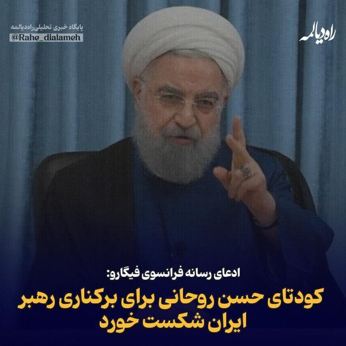 🟥☫🟩 سعید سعیدی tweet media