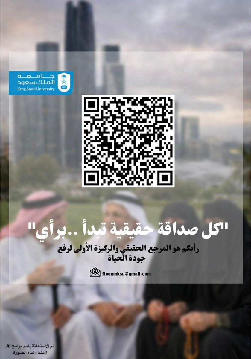 جمعية حصانة القانونية tweet media