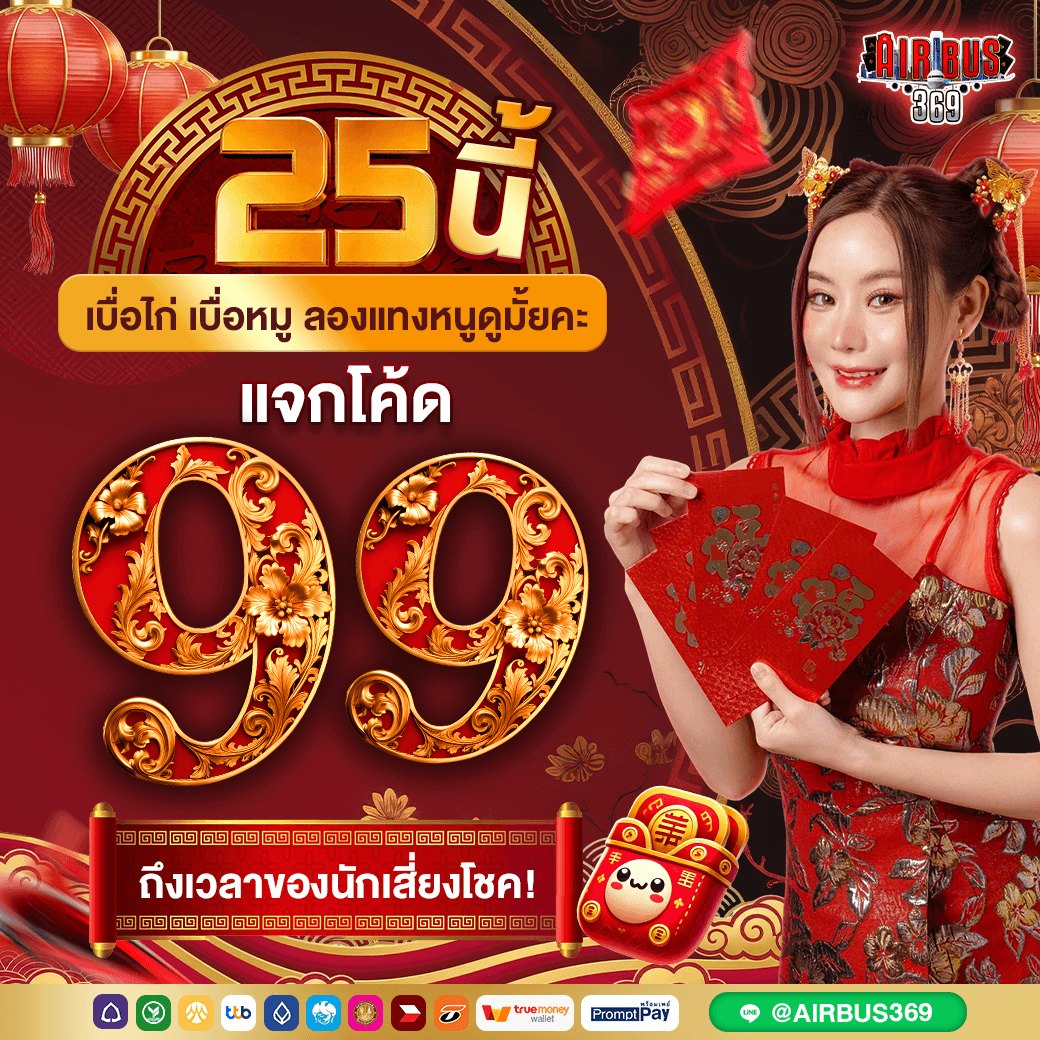 sathu365's tweet photo. ไปจ้ารับฟรี 99 🥰🥰
❤️ กดใจ
♻️ 168 รีทวิต คนละ 1 ติดตาม 🕗
💬 กดกระดิ่งเปิดการแจ้งเตือน !!
>> https://t.co/WfzeBChKVW
#เครดิตฟรี
#ฟรีเครดิต
#โค้ดเครดิตฟรี https://t.co/wHiBR5L9rw