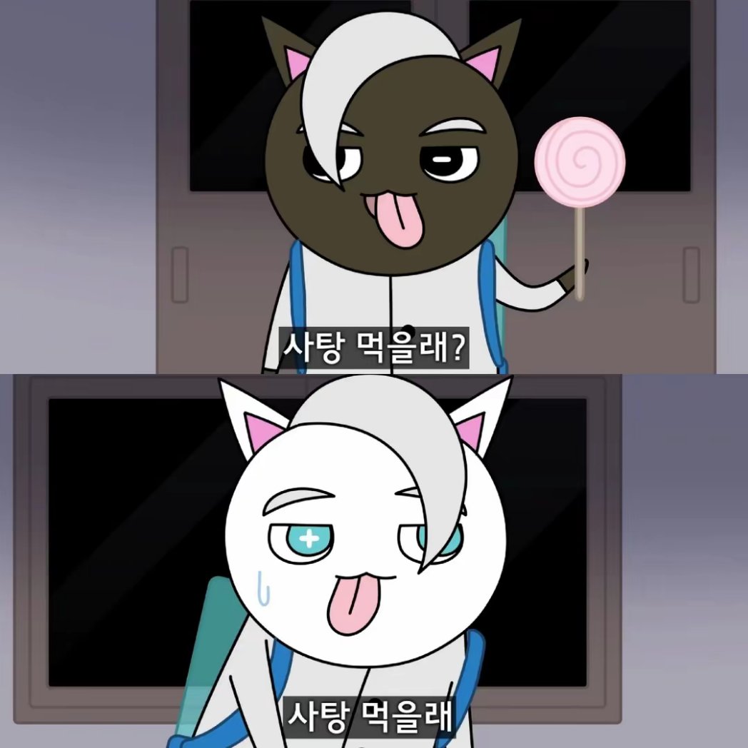 메롱 형제, 캐디가 굉장해🍭🤍🖤