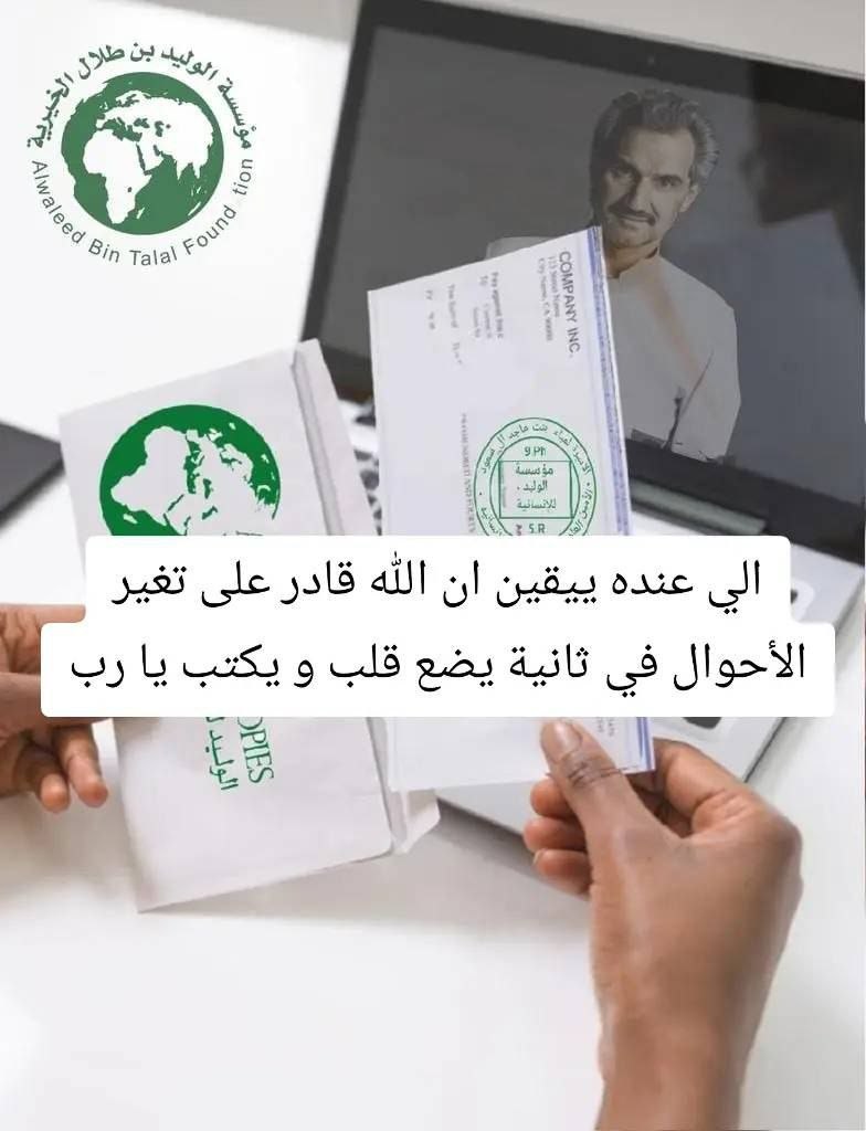 سحب قوي علي 100000   ريال 💸 لـ 4 فائزين + 5 (Apple iPhone 13 Pro)

الاول :  40000 ريال 
الثاني :  25000 ريال 
الثالث : 20000 ريال
الرابع :  15000  ريال 
 بدون شروط فقط تابعني + رتويت واكتب تم 

السحب بعد 48 ساعة موثق بالفيديو شاركوا وفالكم التوفيق،
ارسل اسمك ورقم جوالك ع الخاص