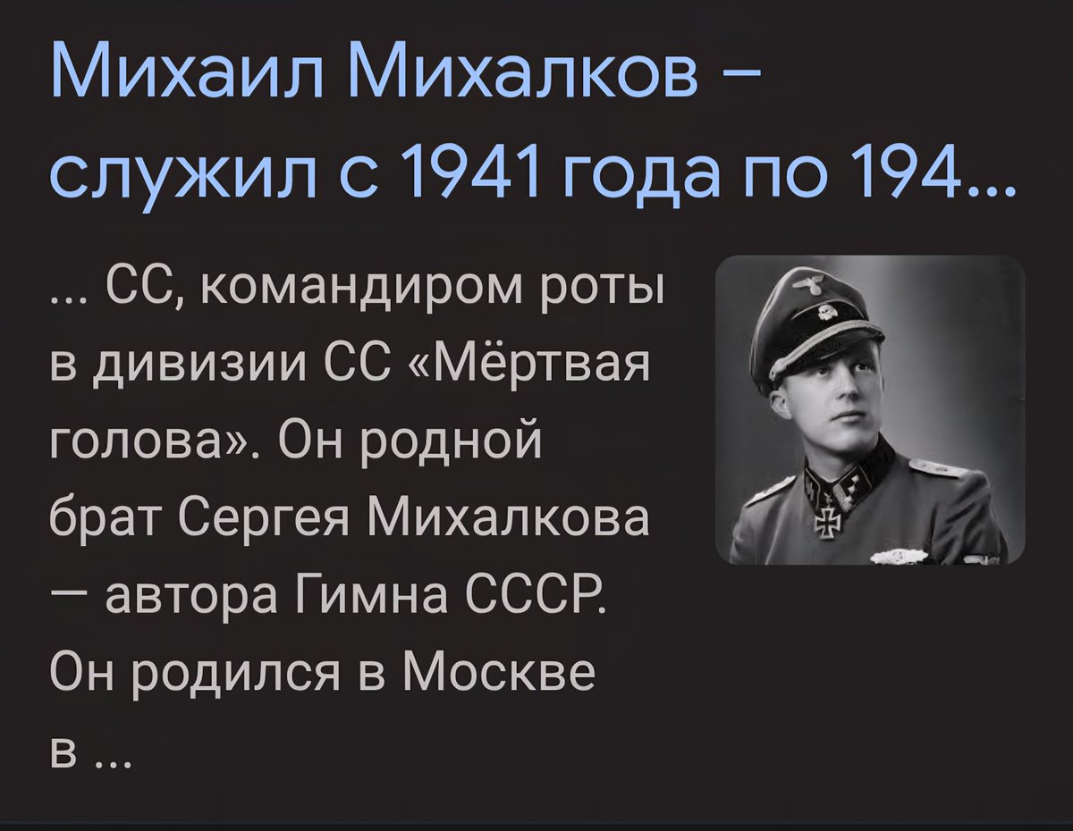 Stupidity tweet media