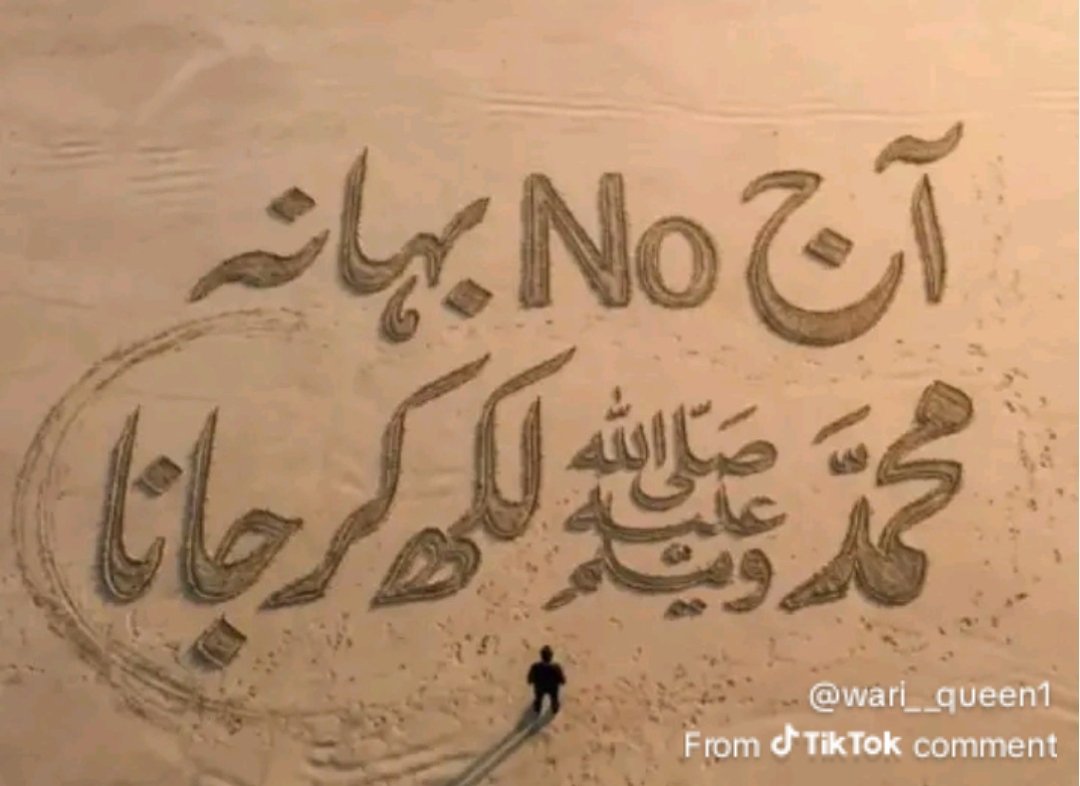 ﷴﷺ ﷴﷺ ﷴﷺ ﷴﷺ
ﷴﷺ ﷴﷺ ﷴﷺ ﷴﷺ