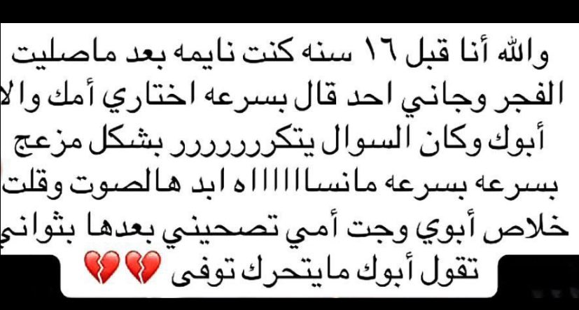 ɢʜᴀɪᴍᴀʜ tweet media