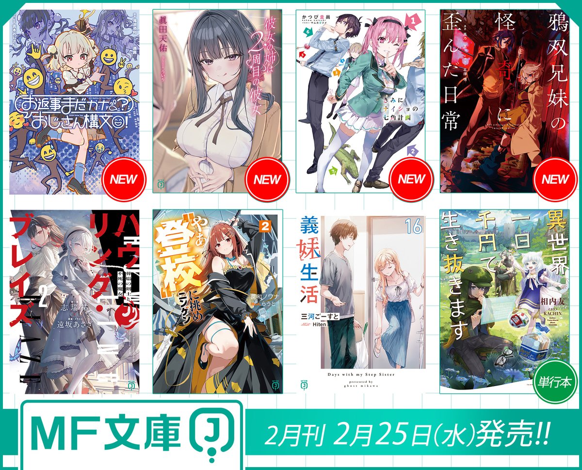 𝑲𝑨𝑪𝑯𝑰𝑵🍀イラストレーター (@kachin4649) / Posts / X