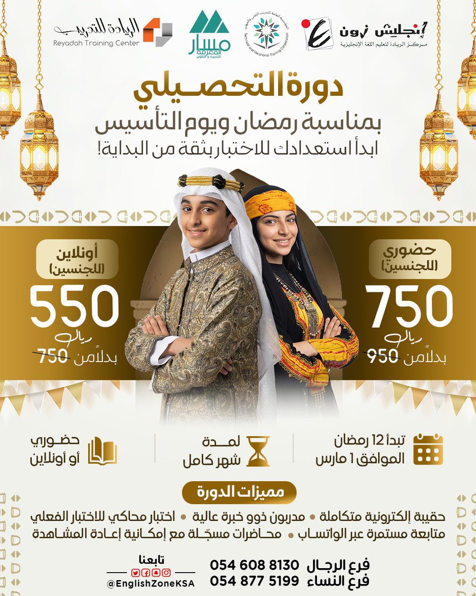 دليل فعاليات الشرقية🎗 tweet media