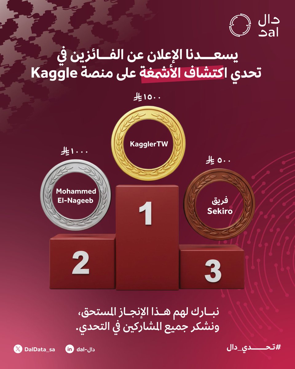 Dal | دال tweet media