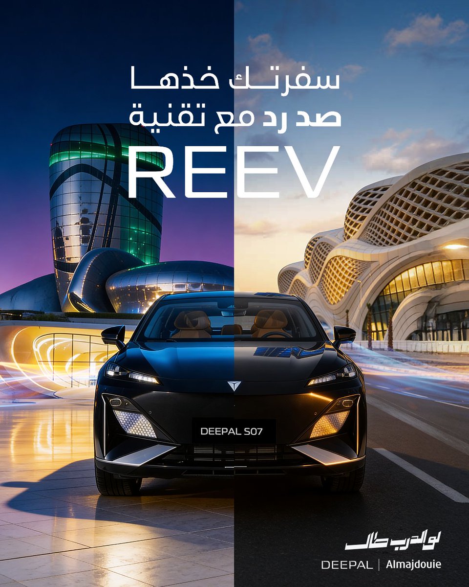 Deepal KSA tweet media