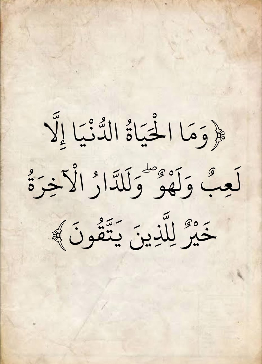 القرآن الكريم (@quraneverytime) on Twitter photo 