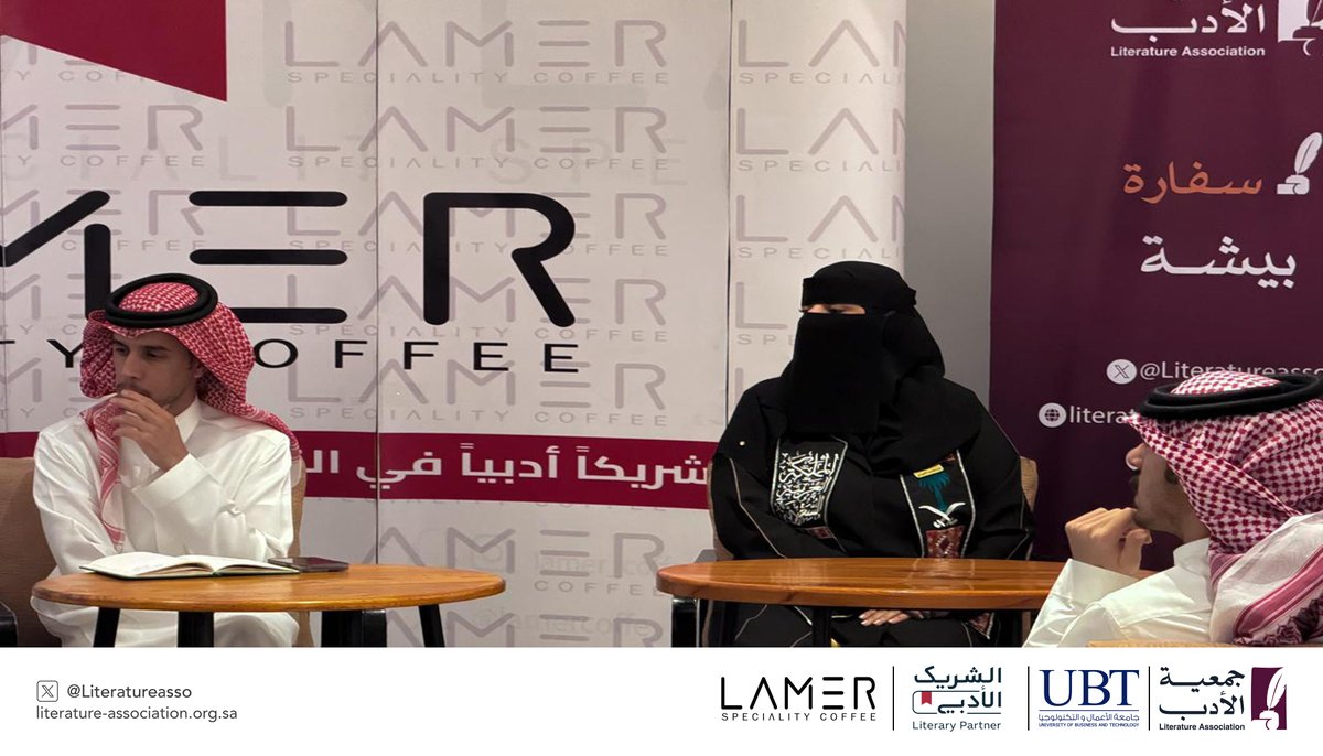 جمعية الأدب المهنية tweet media