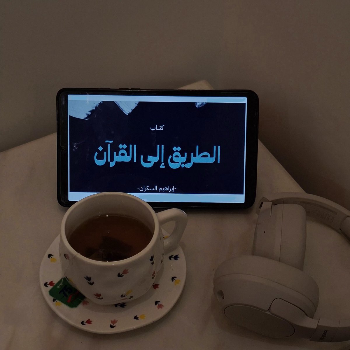 mariammatarr7's tweet photo. هذا القرآنُ ينبوعٌ يتنافسُ الناسُ في الارتشافِ منه بقدرِ منازلِهم، كما قال الإمامُ ابنُ تيميةَ: «والقرآنُ موردٌ يَرِدُهُ الخلقُ كلُّهم، وكلٌّ ينالُ منه على مقدارِ ما قَسَمَ اللهُ له».

#سقيا_العام6 | #سقيا_العام https://t.co/XK4GYDI0rc