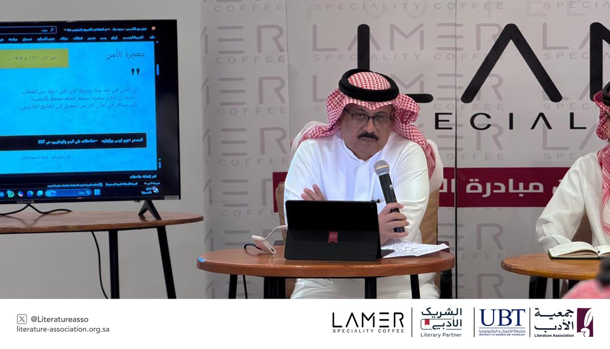 جمعية الأدب المهنية tweet media