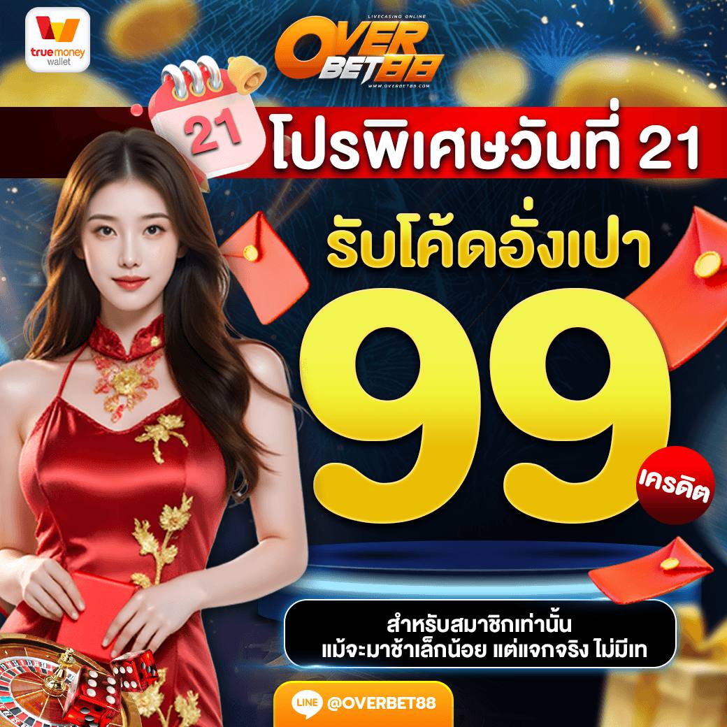 sathu365's tweet photo. ไปจ้ารับฟรี 99 🥰🥰
❤️ กดใจ
♻��� 168 รีทวิต คนละ 1 ติดตาม 🕗
💬 กดกระดิ่งเปิดการแจ้งเตือน !!
>> https://t.co/aheKinWu89
#เครดิตฟรี
#ฟรีเครดิต
#โค้ดเครดิตฟรี https://t.co/qbZNyiIt82